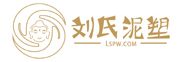 青岛刘氏泥塑工作室[知临堂]原刘世普泥塑-佛像神像订做修复文物古董复原